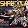 Bandai SD GODDOMARU LEGEND MUSHA #377 Ca. 8cm Groß