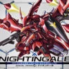 Bandai SD Cross Silhouette Nightingale Ca. 8cm Groß