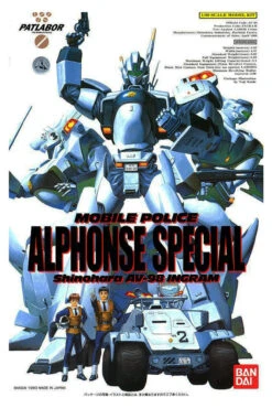 1/60 PATLABOR ALFONCE SPECIAL Ca. 12cm Groß