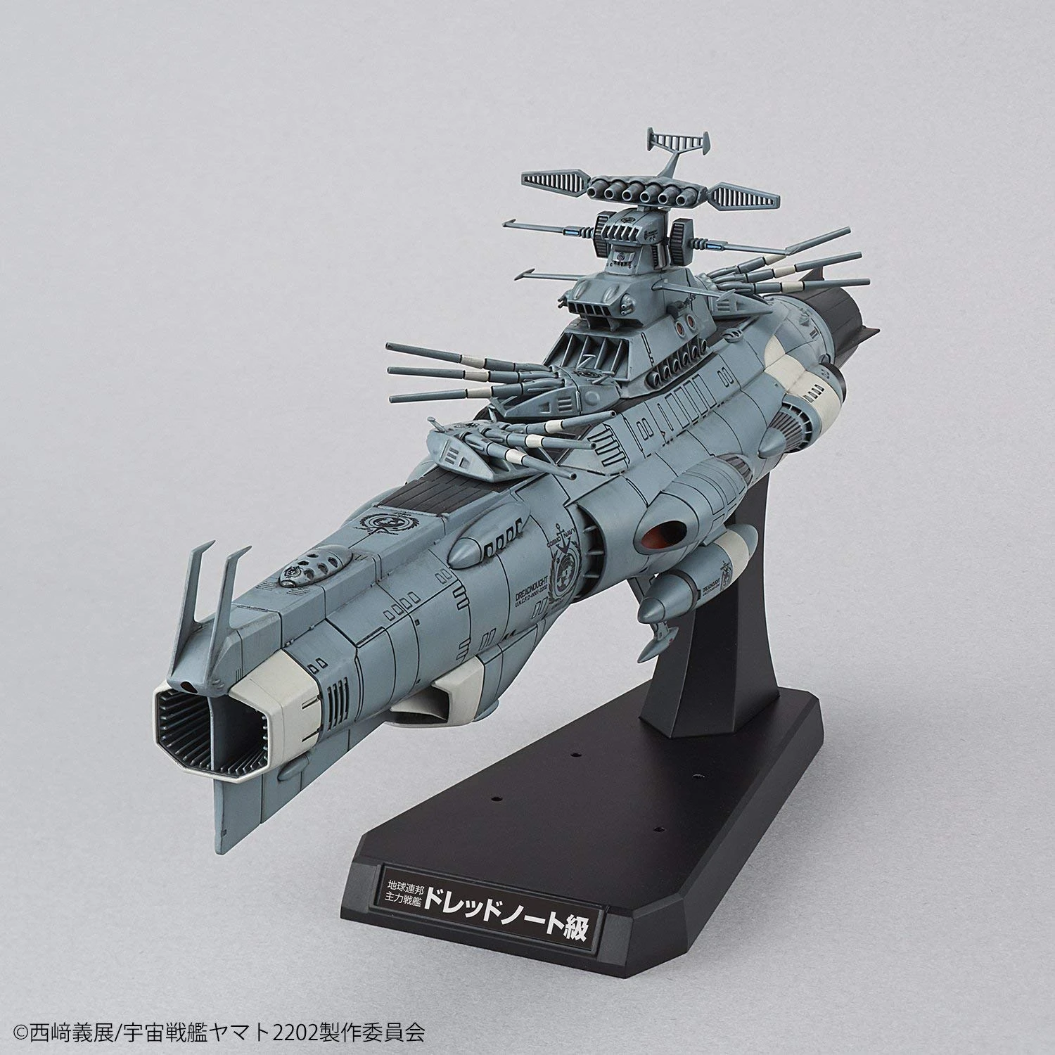 1/1000 YAMATO 2202 DREADNOUGHT – Bild 2