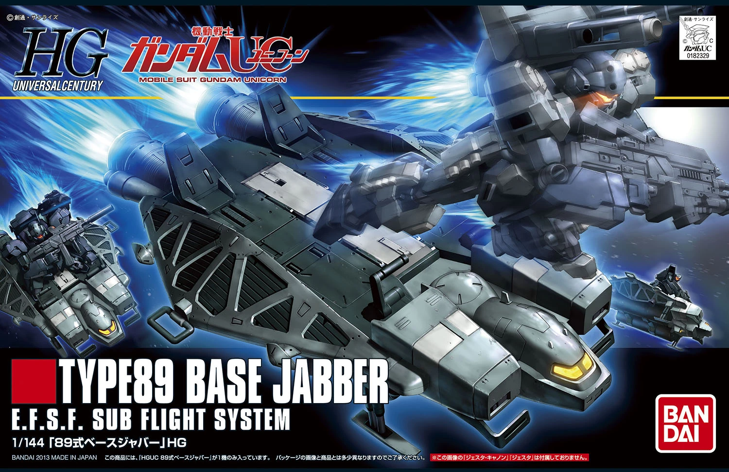 Bandai 1/144 HG BASE JABBER TYPE 89