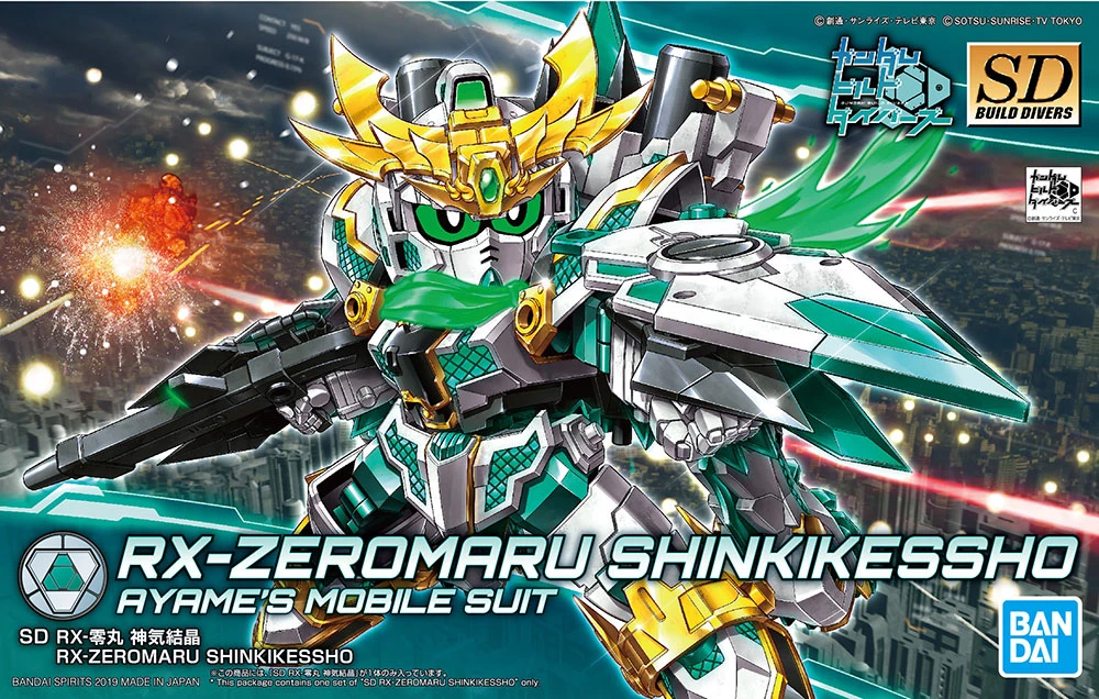 Bandai SDBD RX-ZEROMARU SINKIKESSHO Ca. 10 Cm Groß