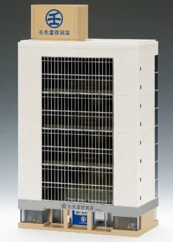 Bandai 1/150 LARGE OFFICE BUILDING (WHITE)