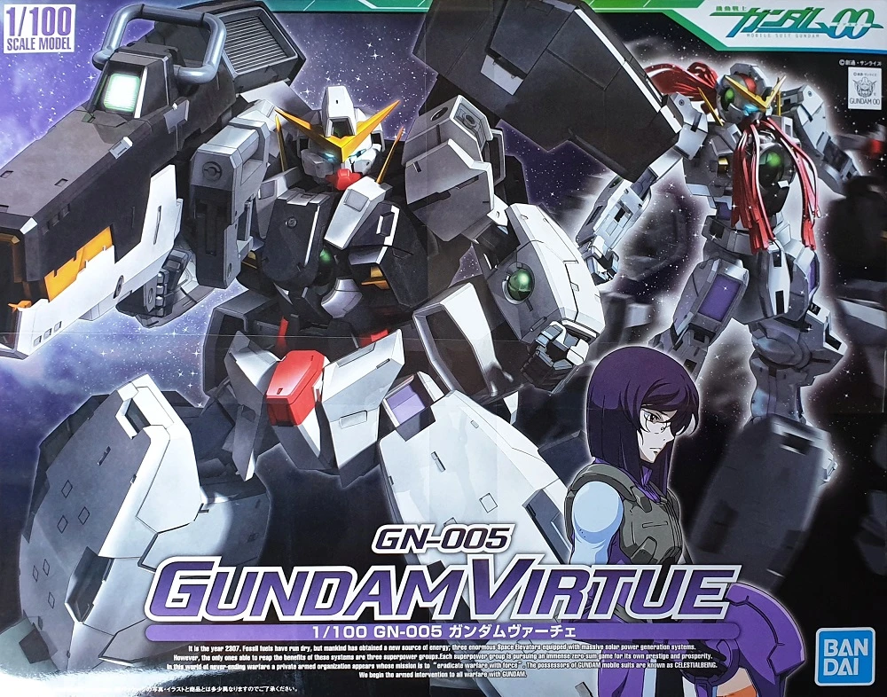 Bandai 1/100 Gundam VIRTUE Ca. 21cm Groß