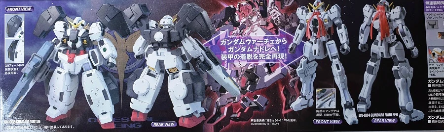 Bandai 1/100 Gundam VIRTUE Ca. 21cm Groß – Bild 2