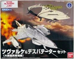 YAMATO 2202 DESVATATOR