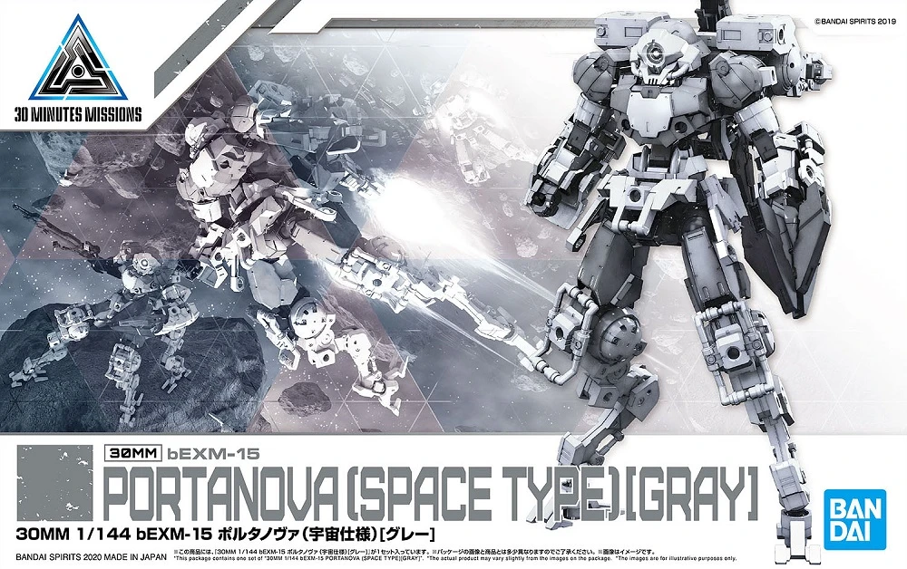 1/144 30MM BEXM-15 PORTANOVA (SPACE VER.) (GRAY) Ca.14cm Groß