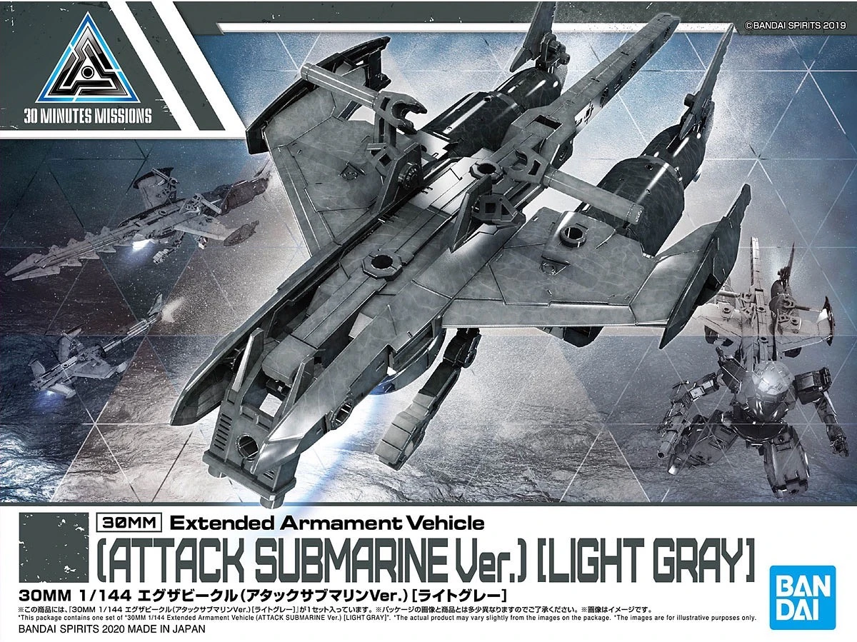 1/144 30MM EXA VEHICLE (ATTACK SUBMARINE VER.) (LIGHT GRAY)