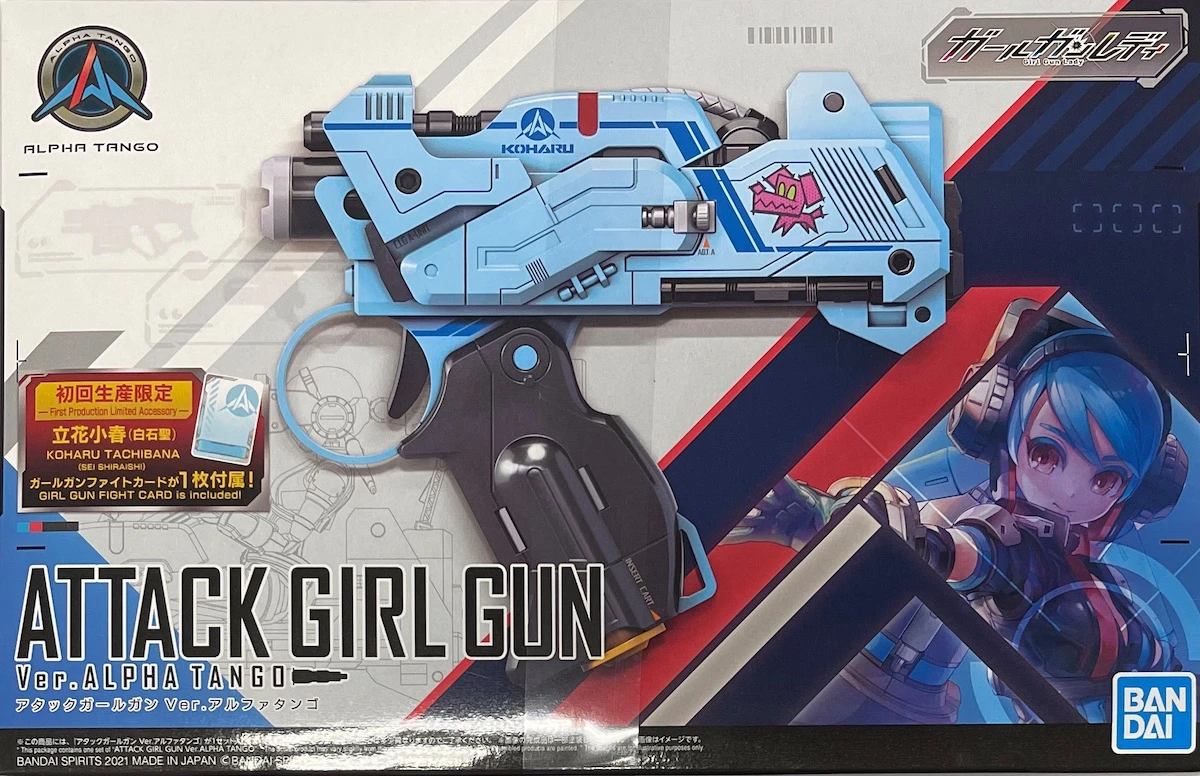 1/1 ATTACK GIRL GUN Ver. ALPHA TANGO