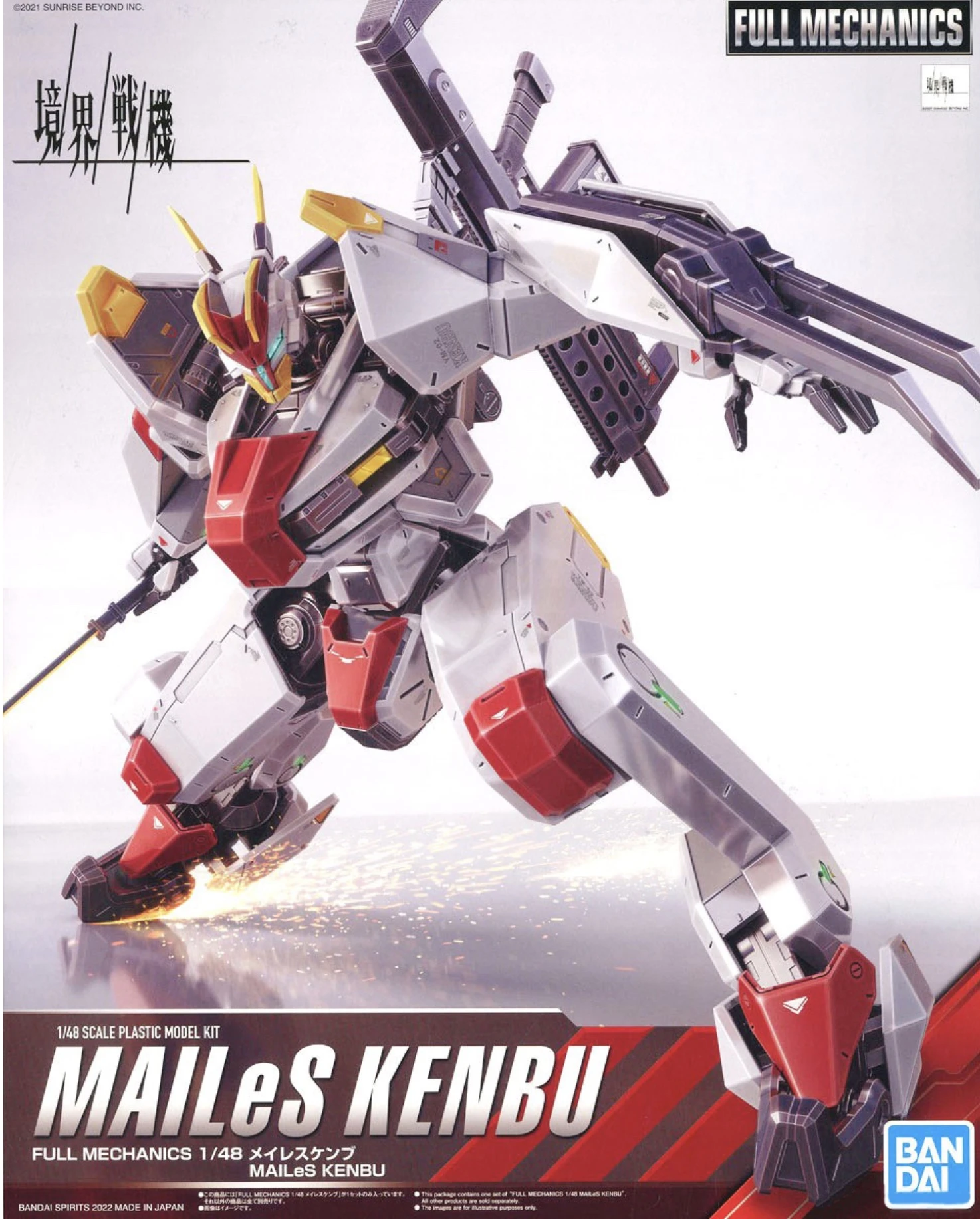 Bandai 1/48 MAILeS KENBU – Bild 3