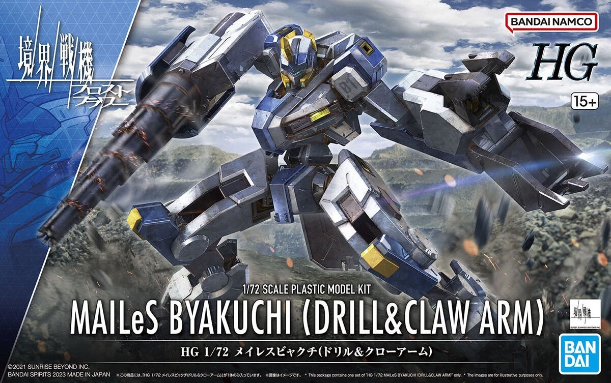 Bandai HG MAILeS BYAKUCHI DRILL&CLAW ARM