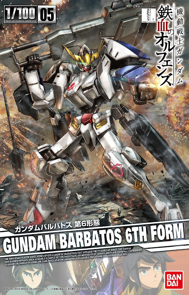 Bandai 1/100 ORPHANS GUNDAM BARBATOS 6TH FORM Ca.21cm Groß