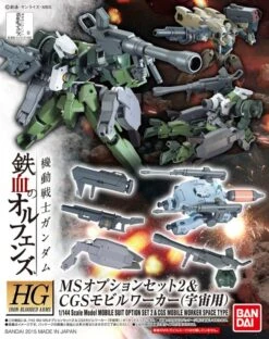 Bandai HG MS OPT SET 2 & MOBILE WORKER