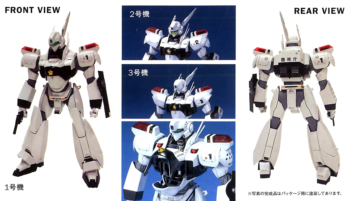 1/35 MG Patlabor AV-98 Ingram Special Set Ca. 23cm Groß – Bild 2