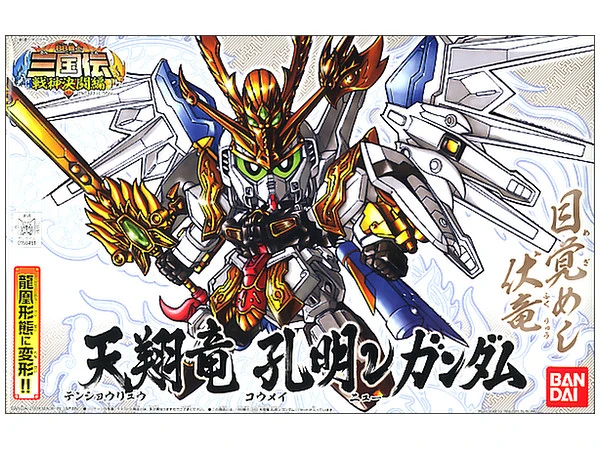 Bandai SD Tenshouryuu Koumei Nu Gundam Ca. 8cm Groß