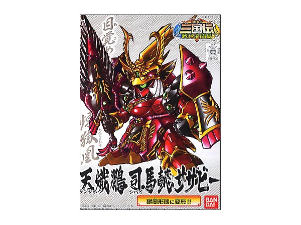 Bandai SD Tenshihou Shiba-I Sazabi Ca. 8cm Groß