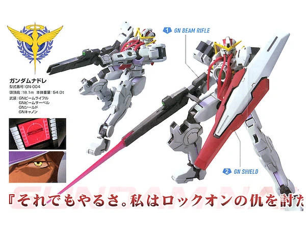 Bandai 1/144 HG Gundam Nadleeh Ca. 14cm Groß – Bild 2